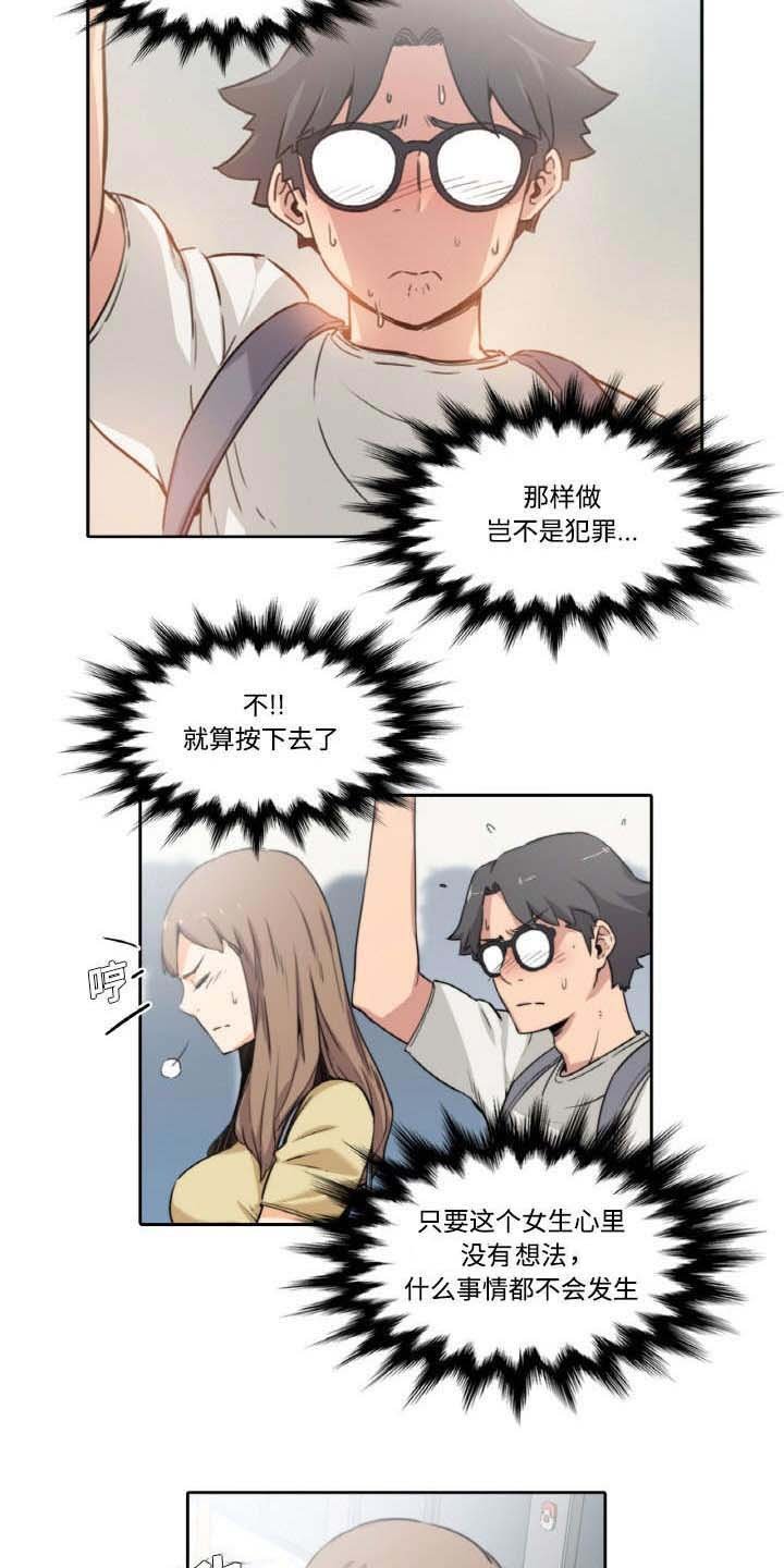 第9章：实验