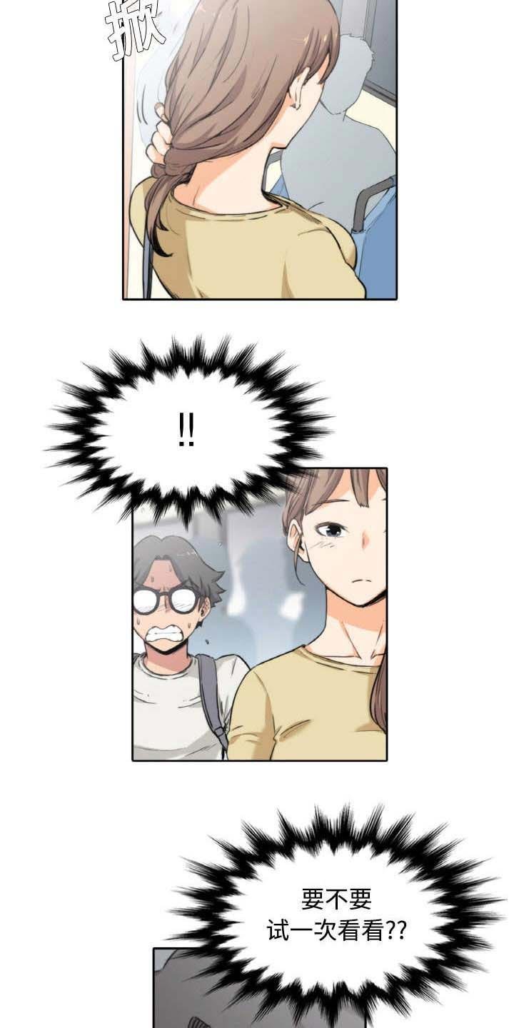 第9章：实验