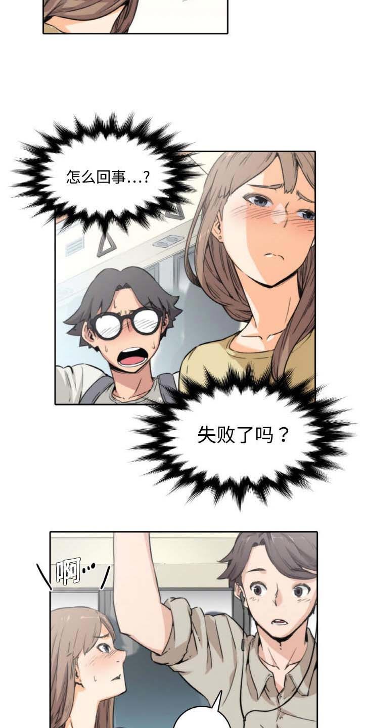 第9章：实验