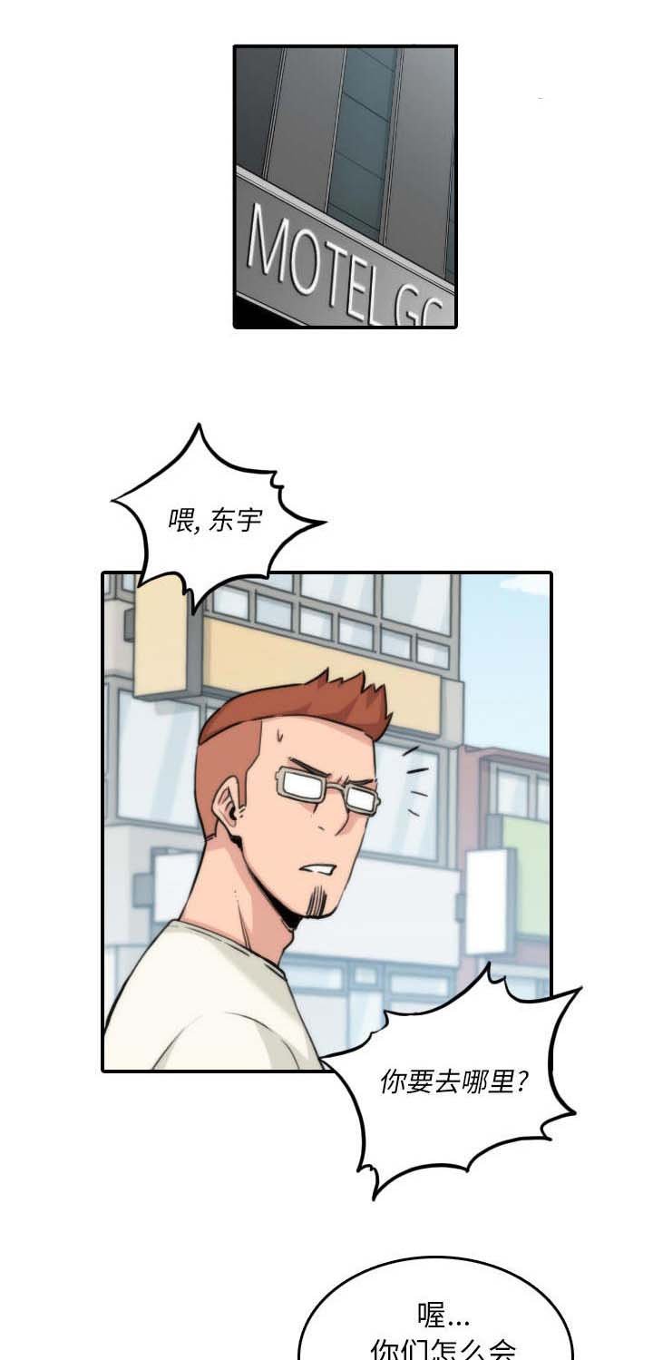 第90章：新招数