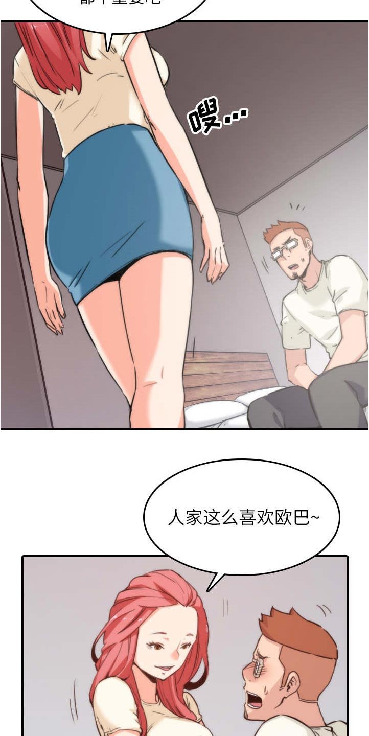 第91章：想要拥有你