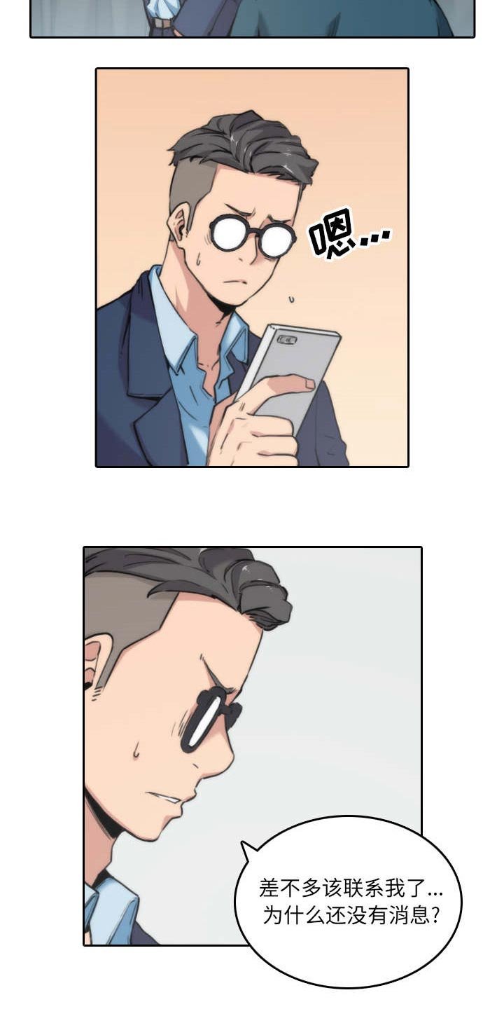 第92章：讯息