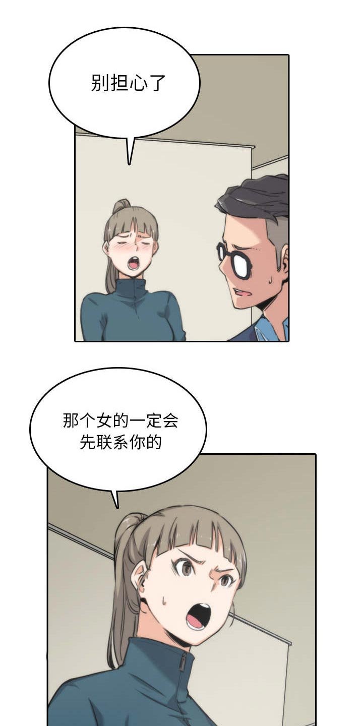 第92章：讯息
