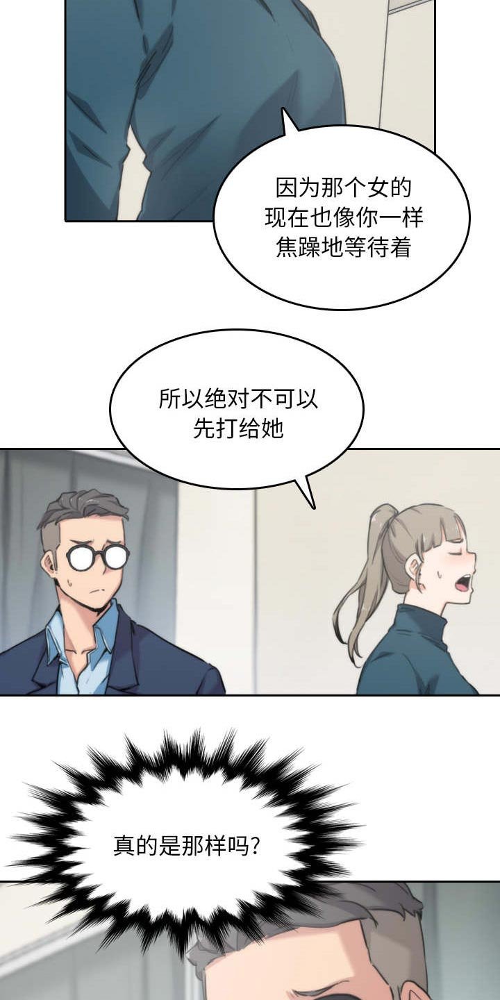 第92章：讯息