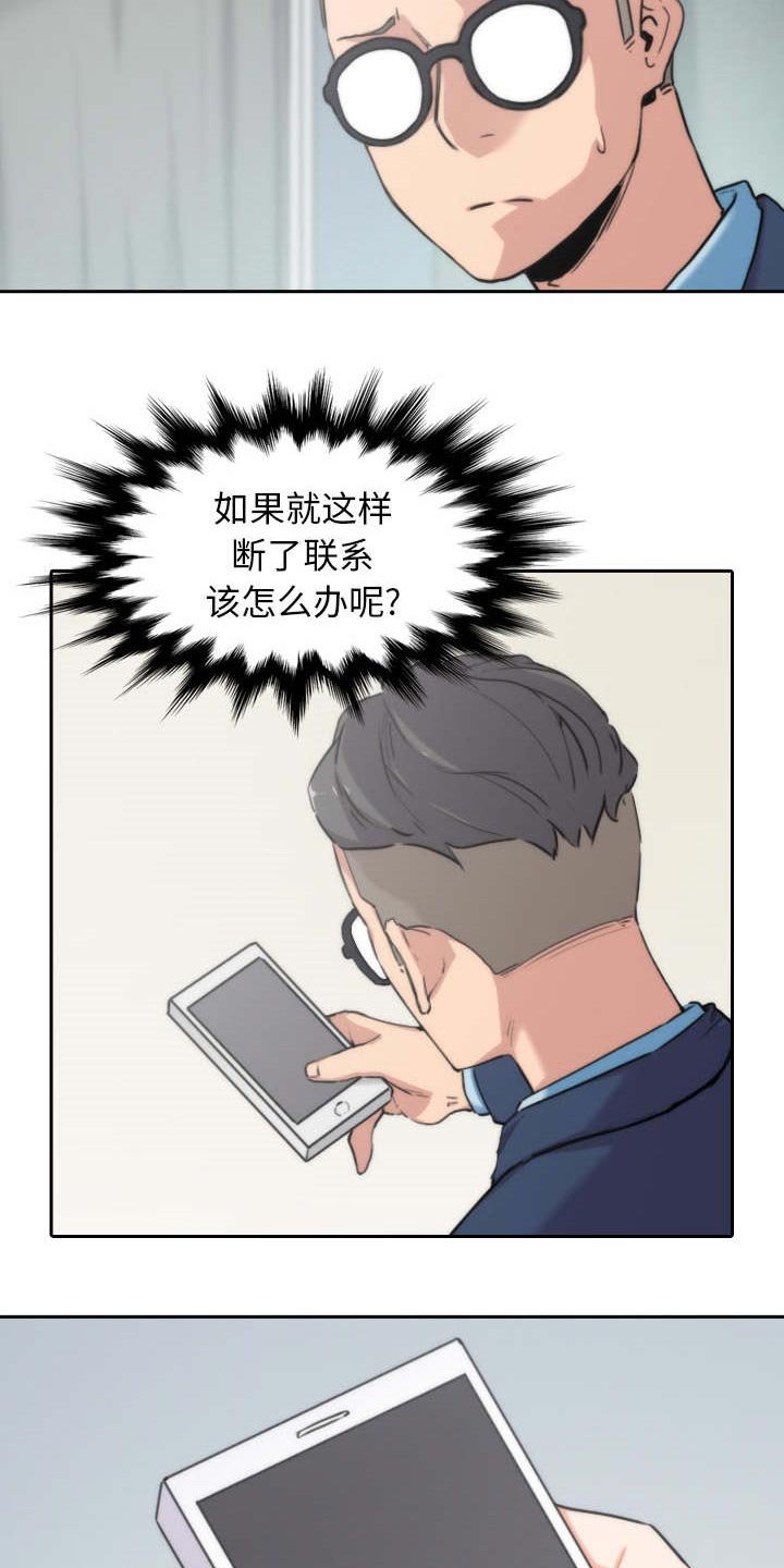 第92章：讯息