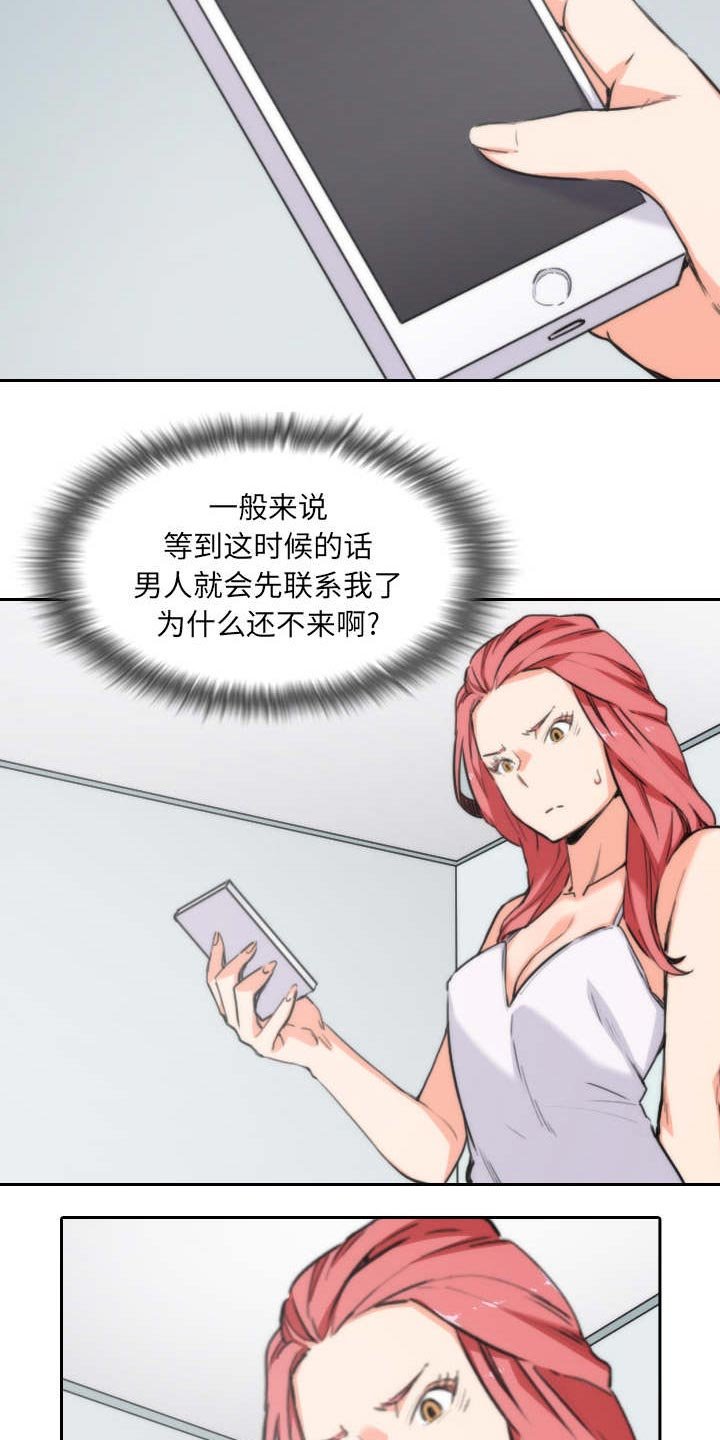 第92章：讯息