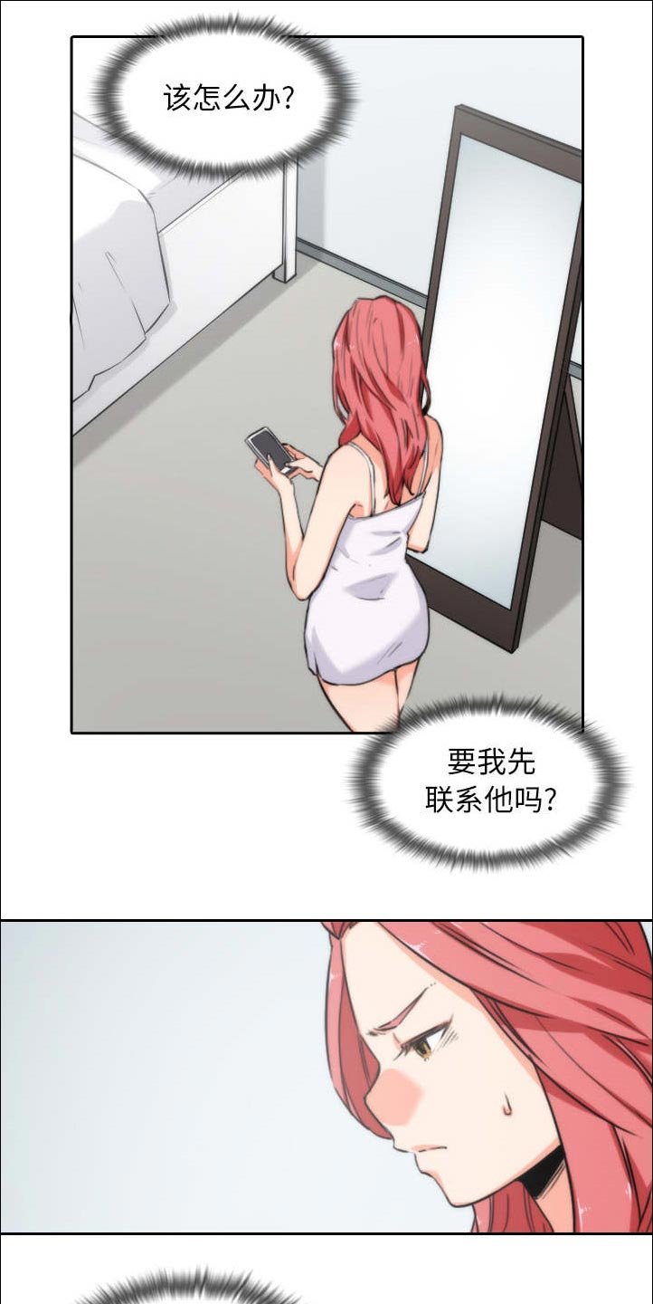 第92章：讯息