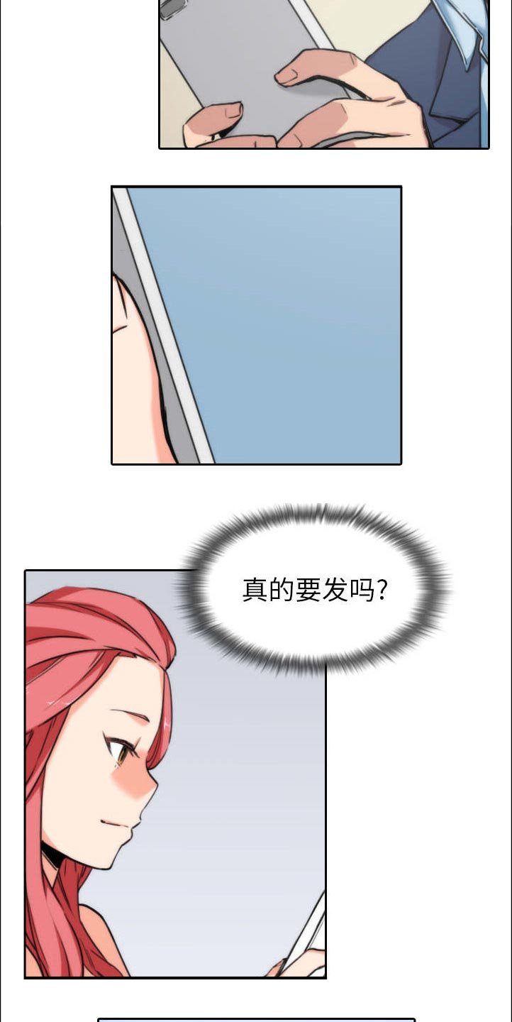 第92章：讯息