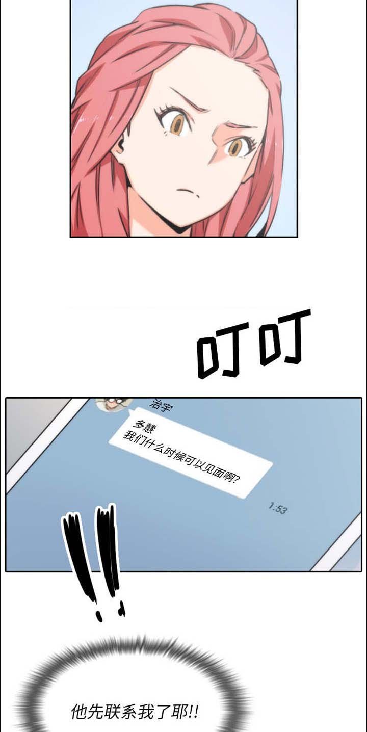 第92章：讯息