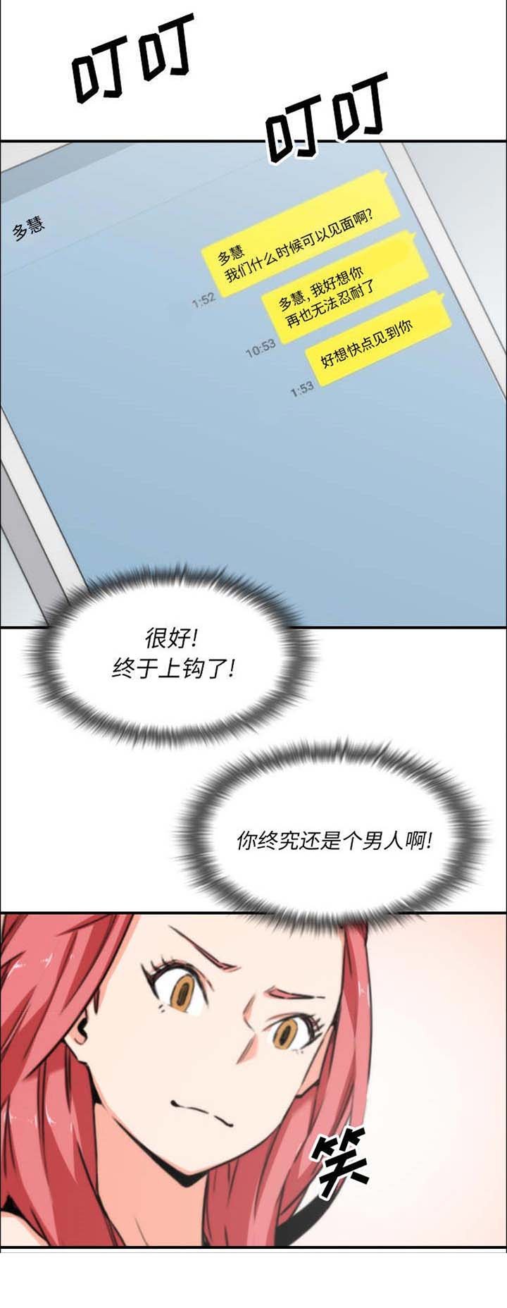 第92章：讯息