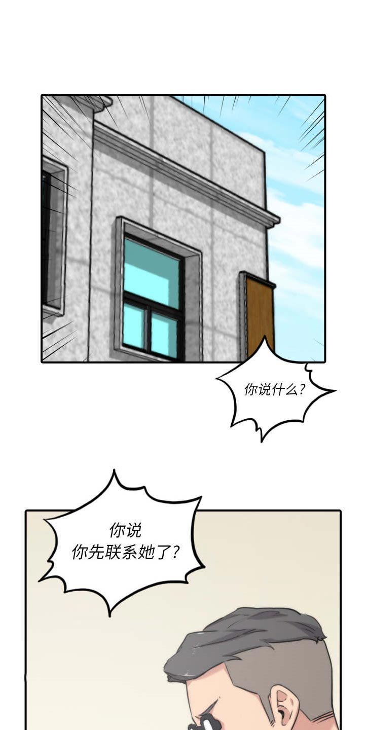 第93章：看到你