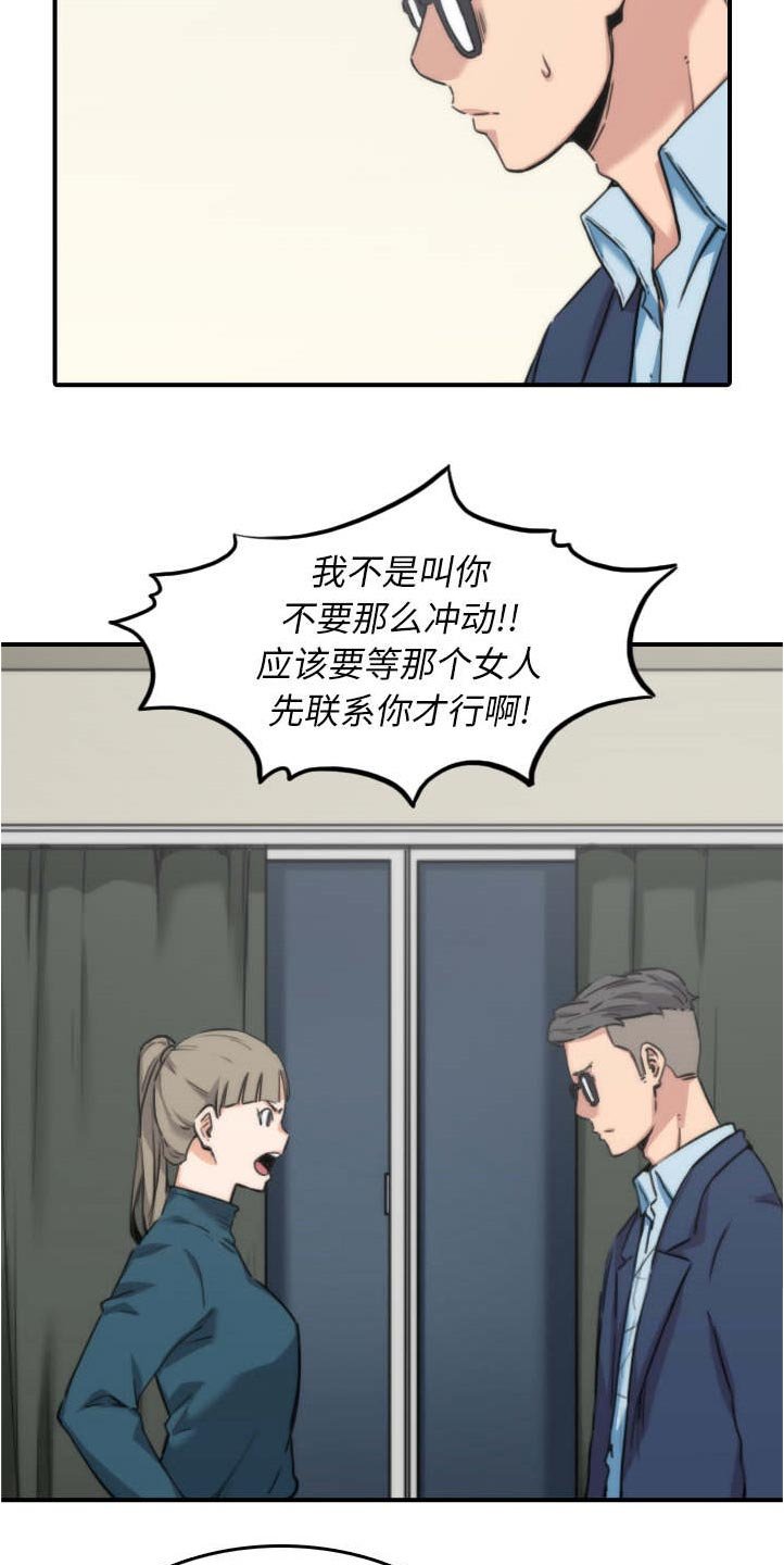 第93章：看到你