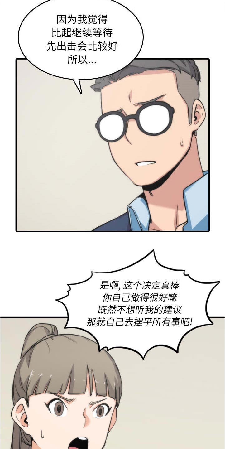 第93章：看到你