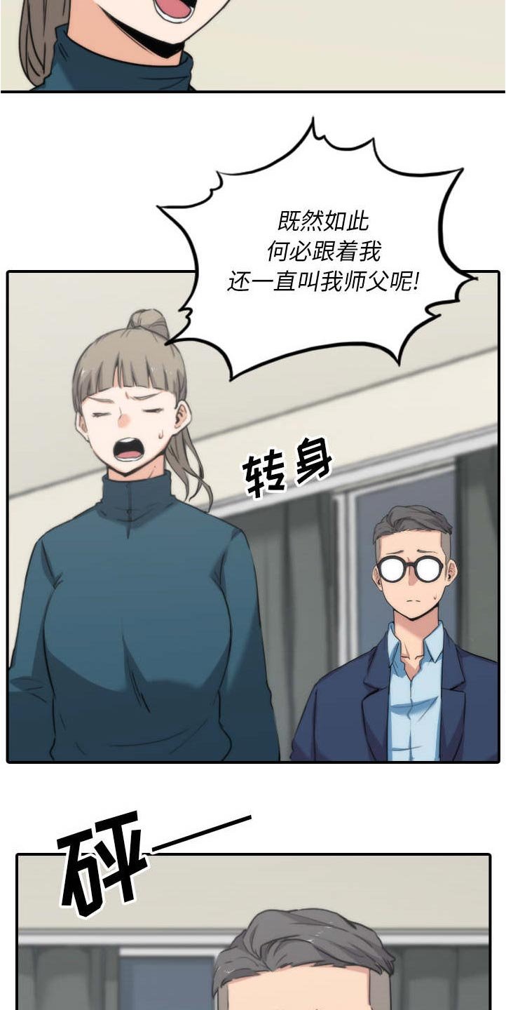 第93章：看到你
