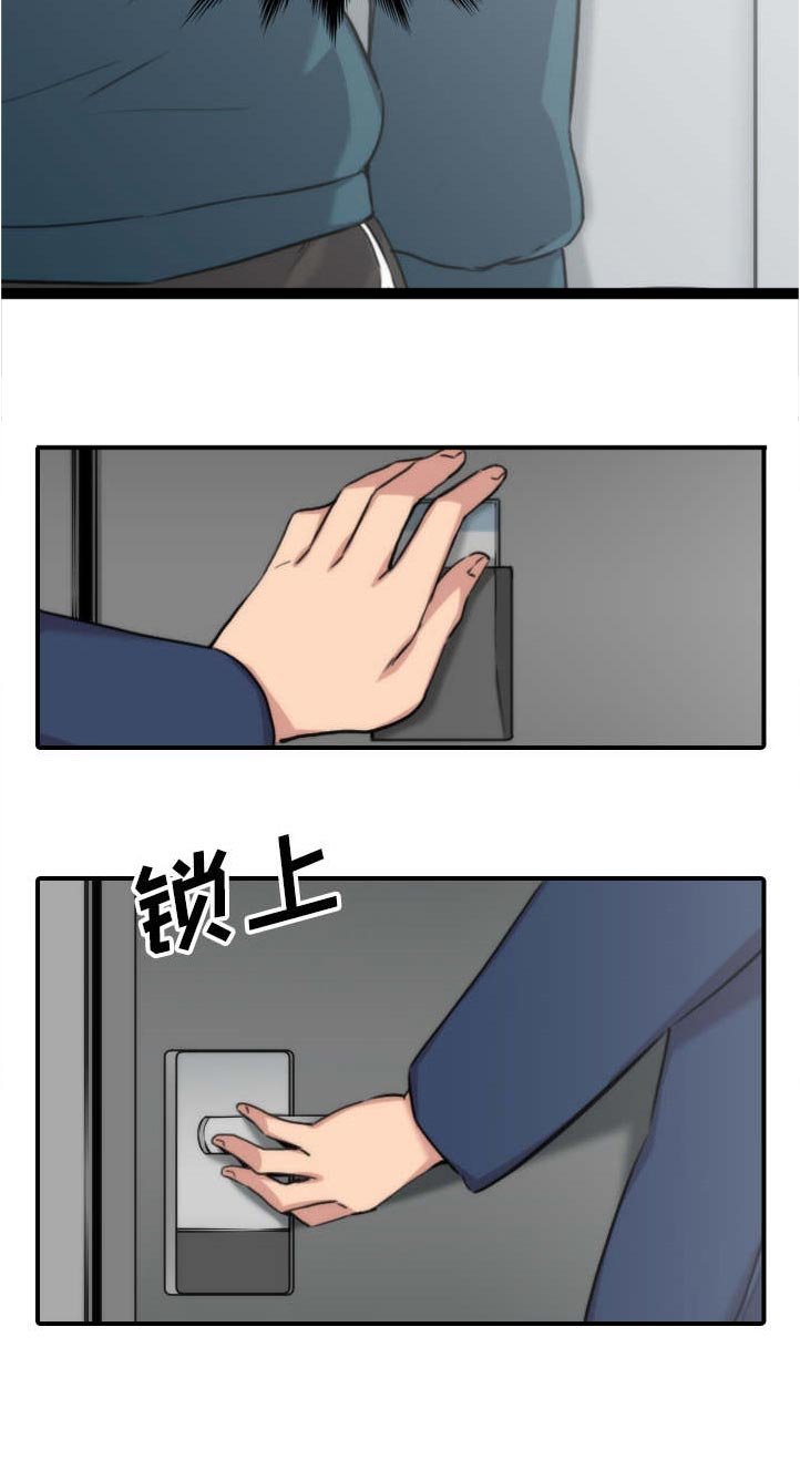 第93章：看到你
