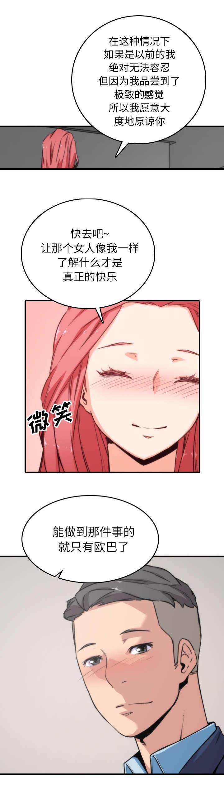 第96章：我的宿命