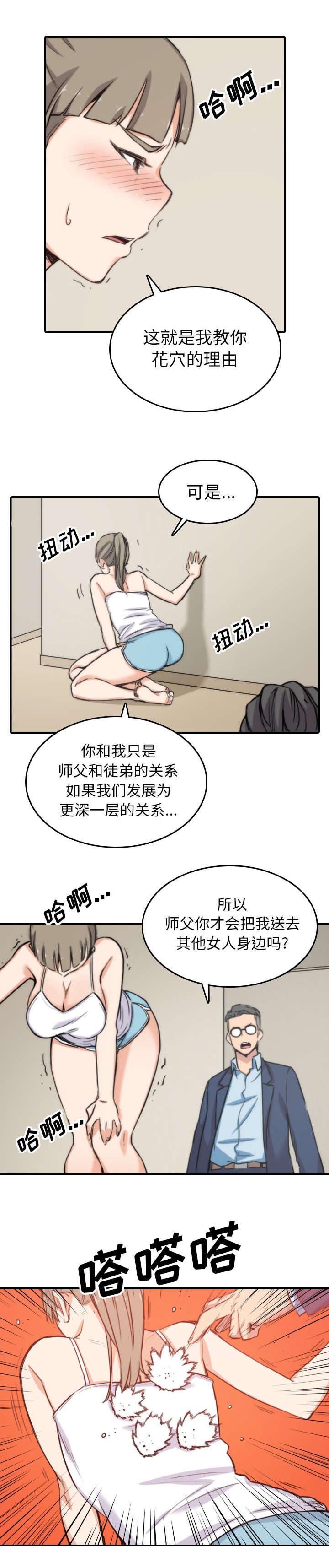第96章：我的宿命