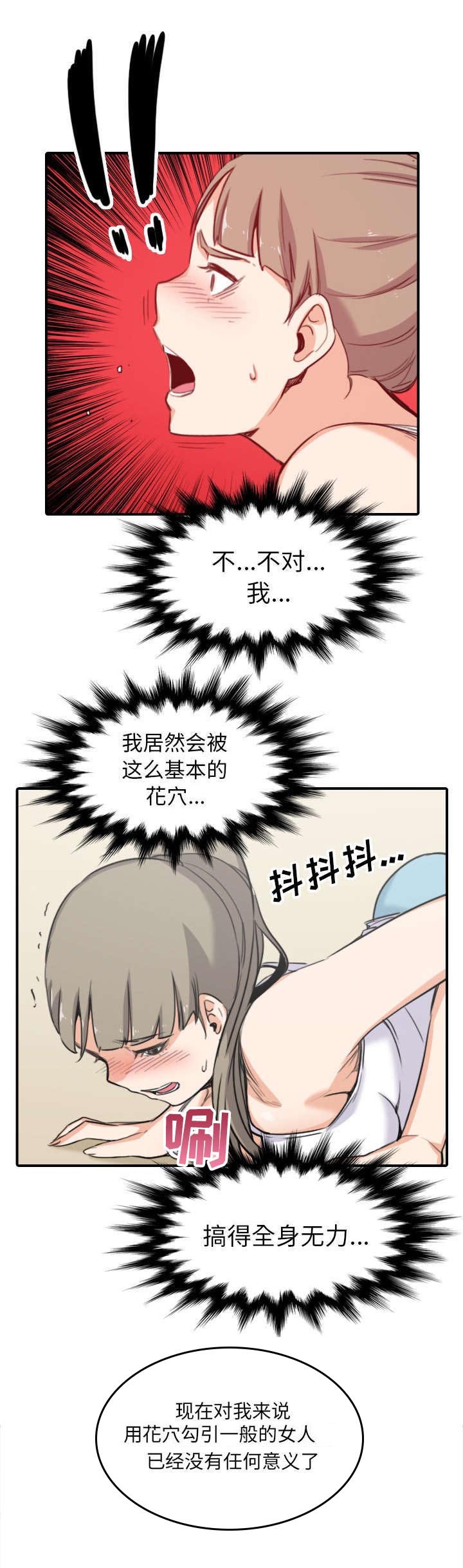 第96章：我的宿命