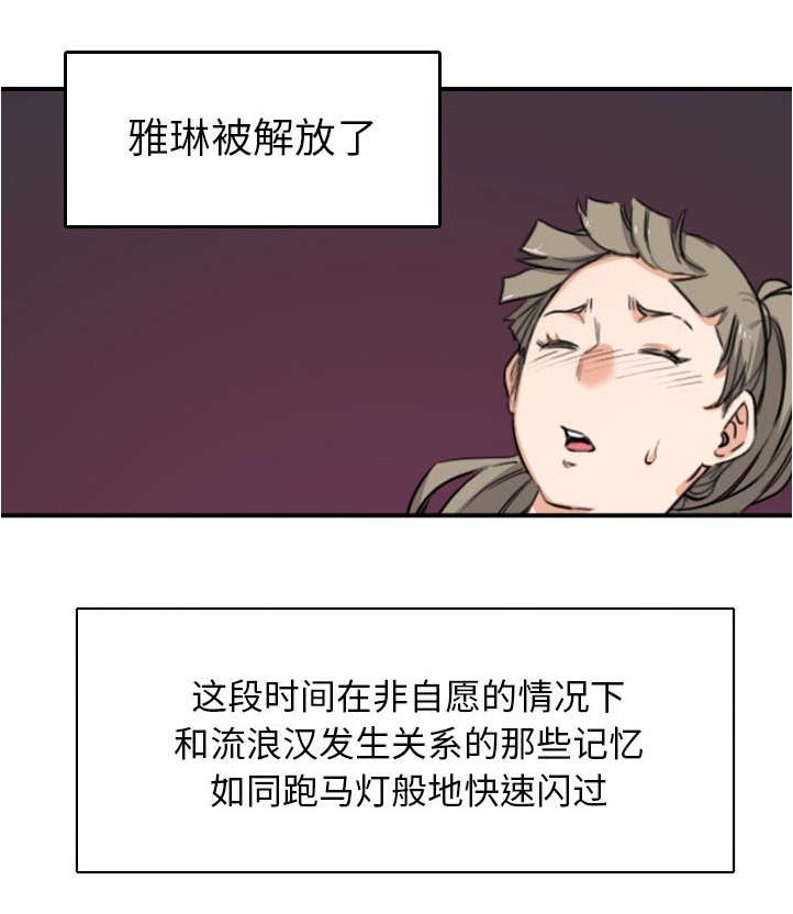 第97章：不能再用了