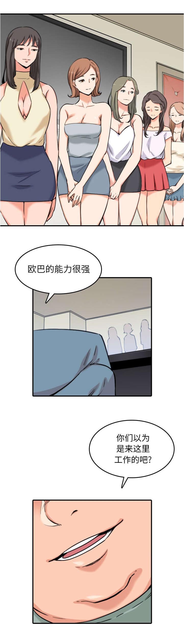 第98章：唯一继承人（完结）