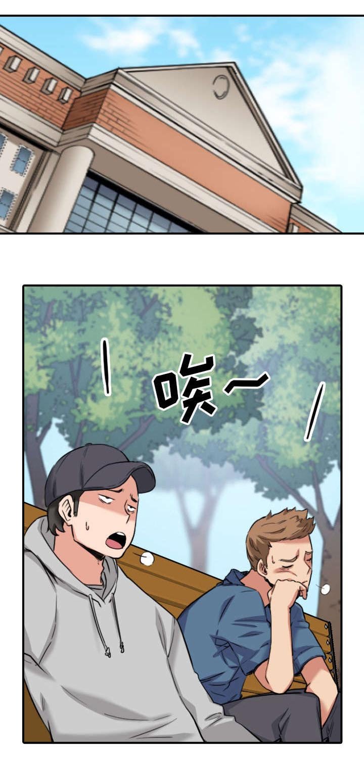 第98章：唯一继承人（完结）