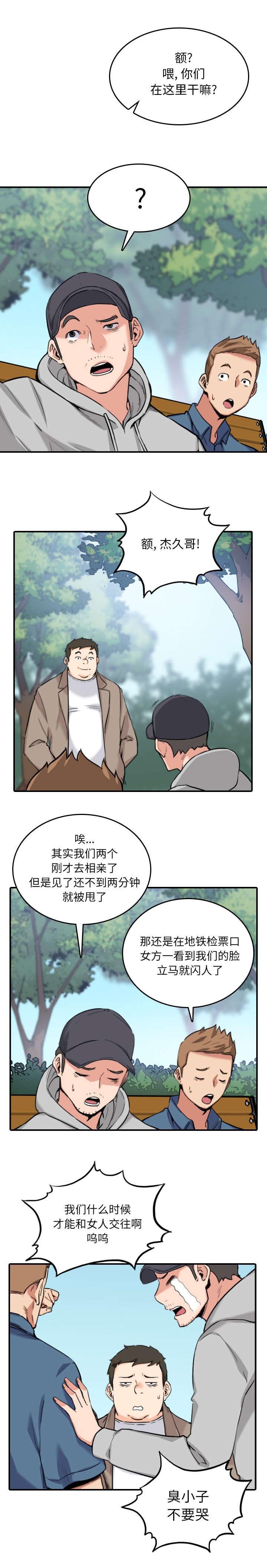 第98章：唯一继承人（完结）