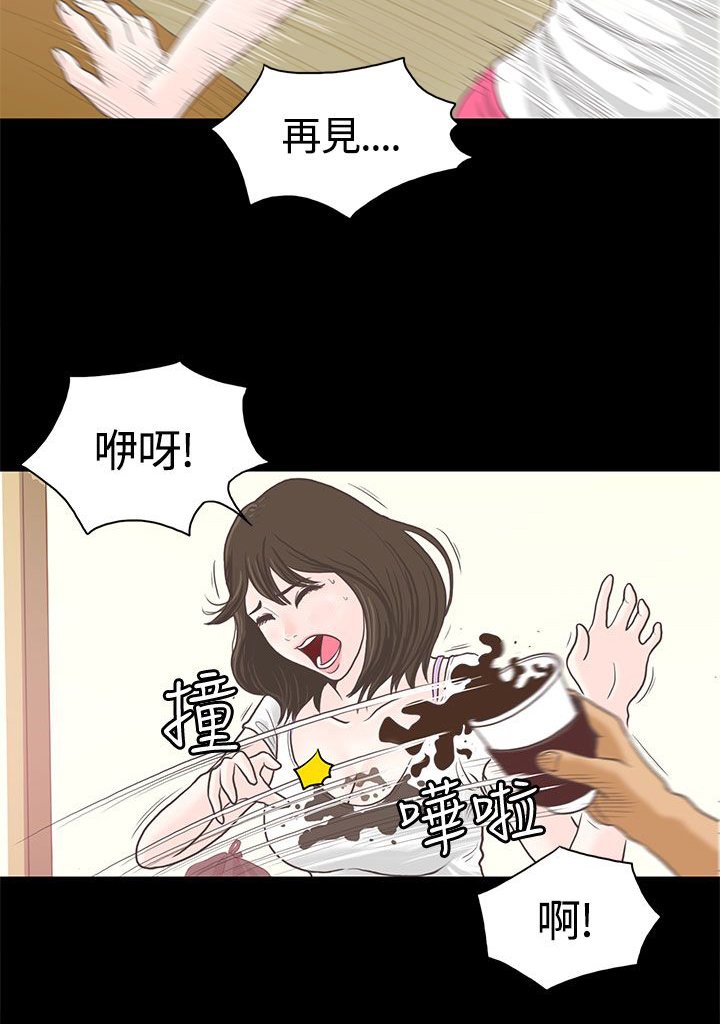 第1章：做客