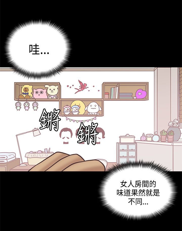 第13章：学姐