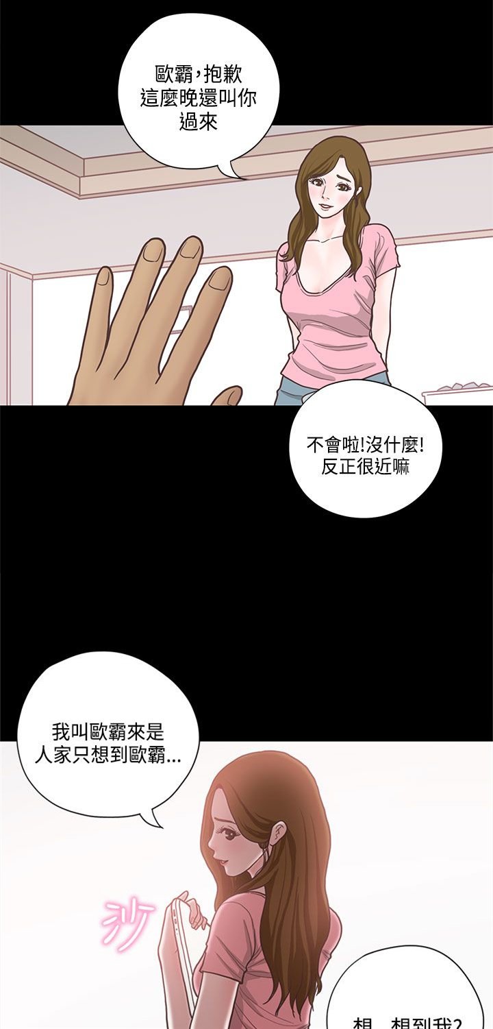 第13章：学姐