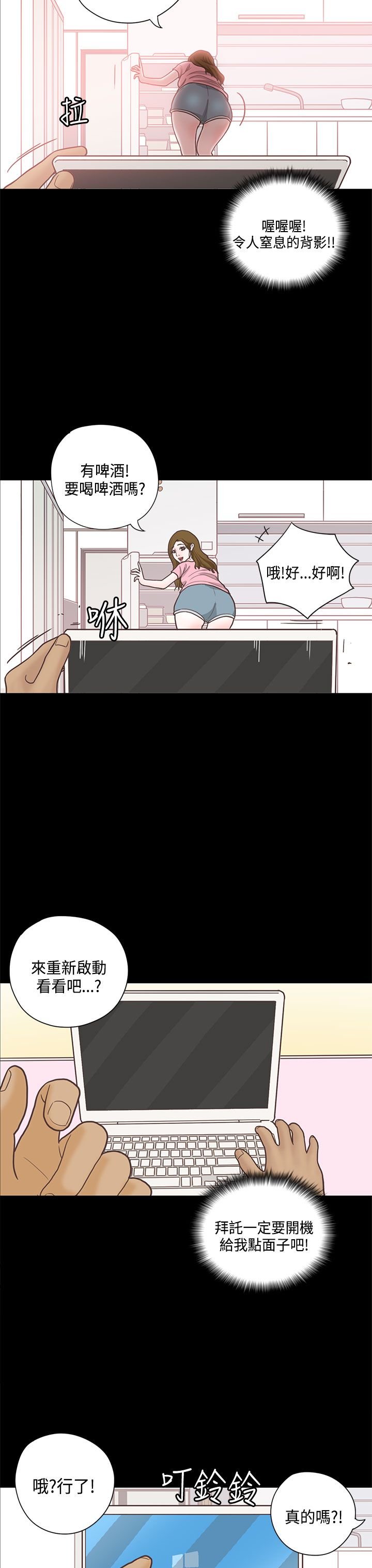 第13章：学姐