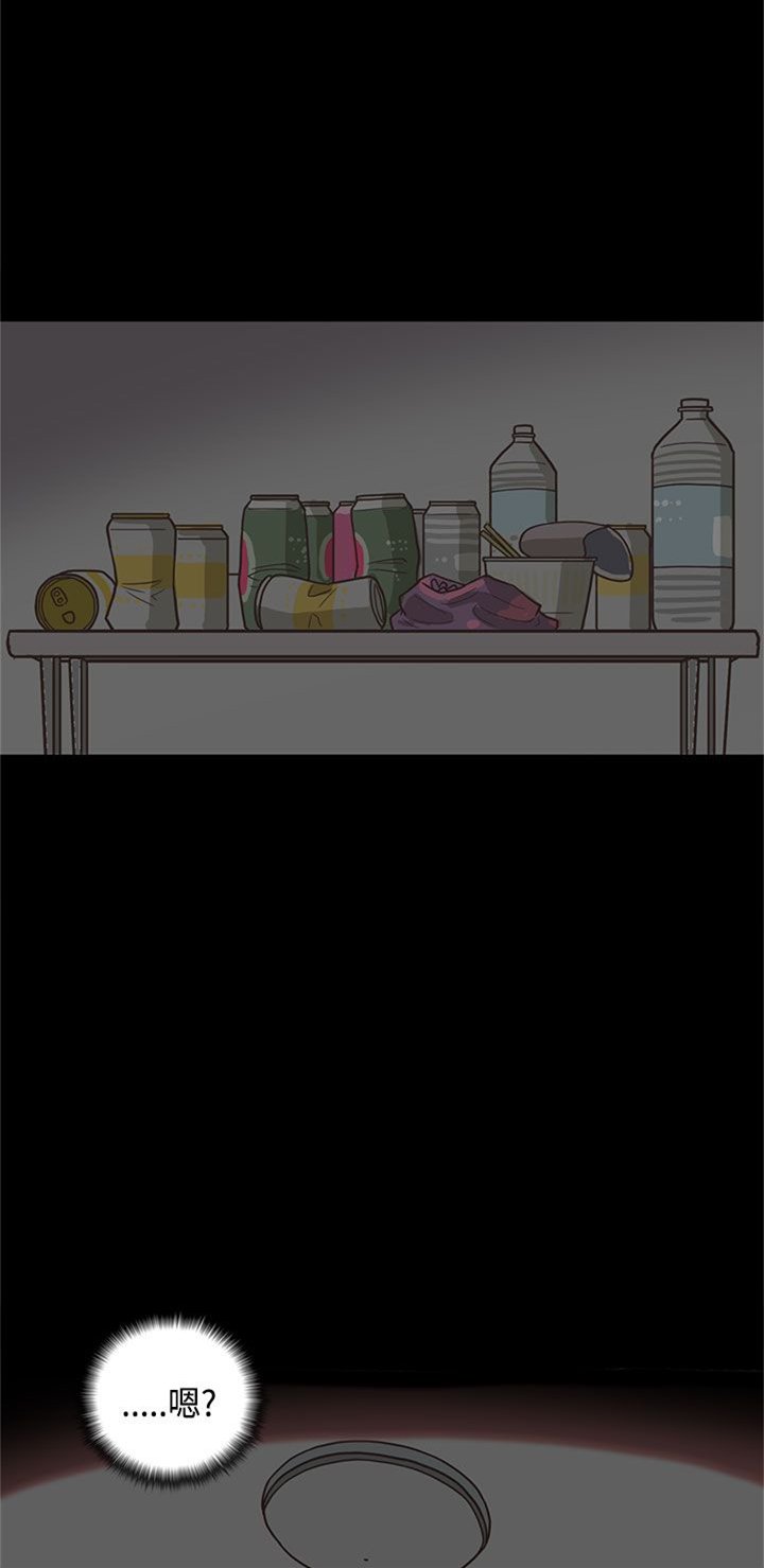 第14章：学妹