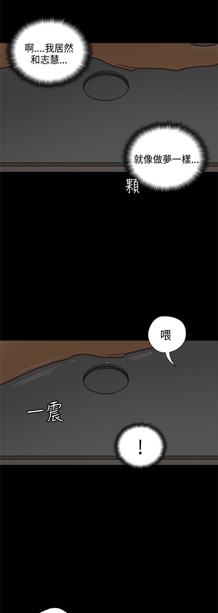 第14章：学妹
