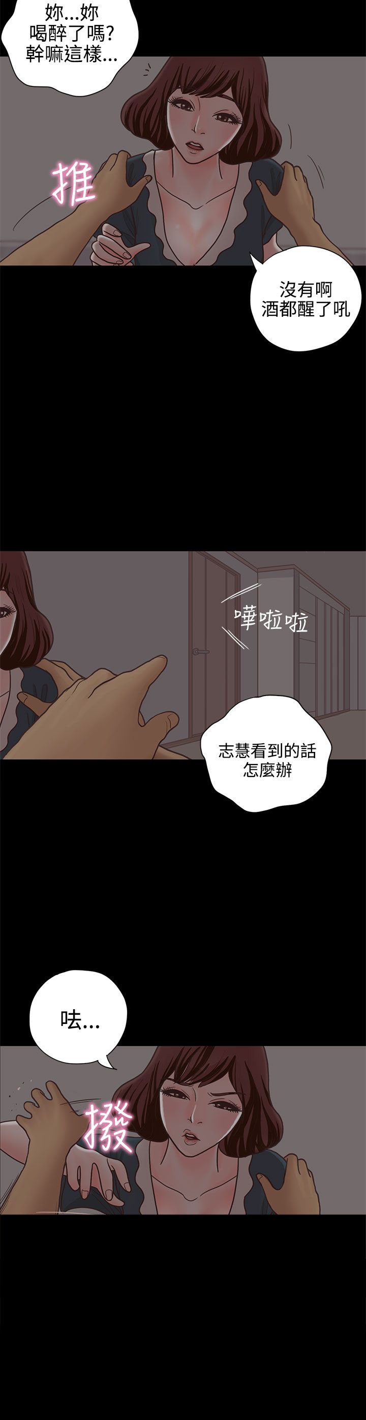 第14章：学妹