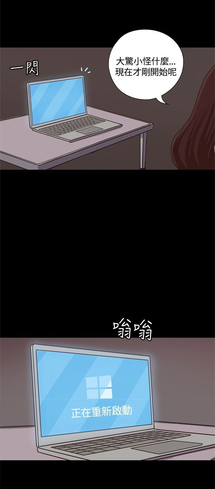 第14章：学妹
