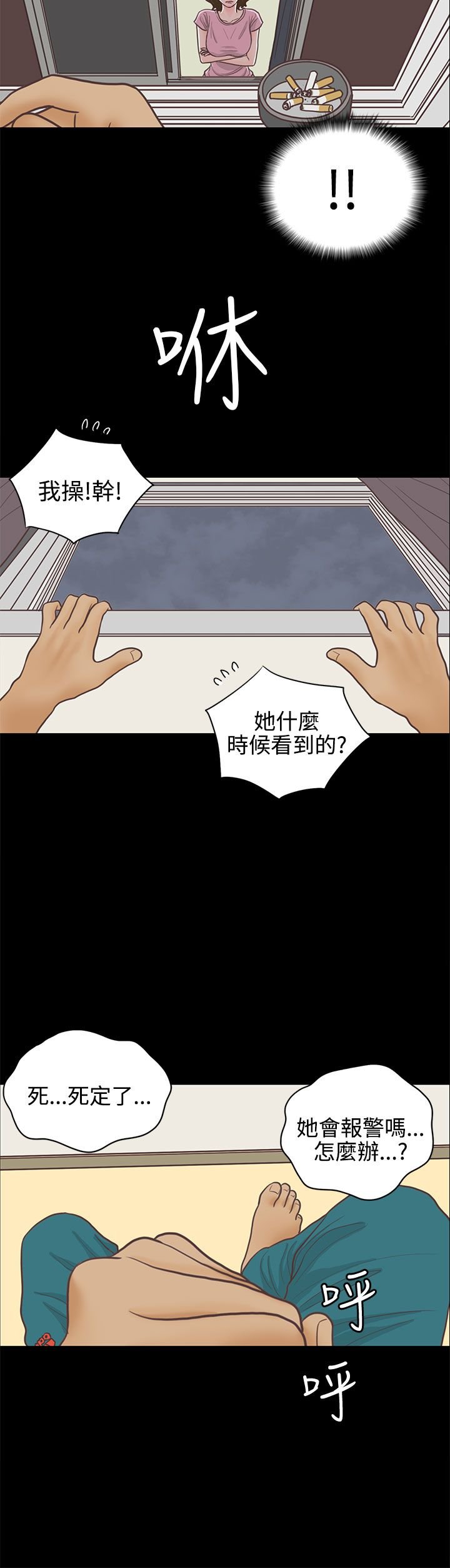 第15章：邻居