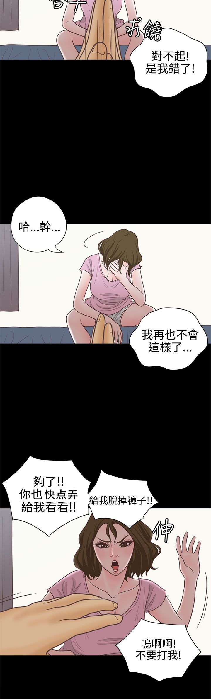 第15章：邻居