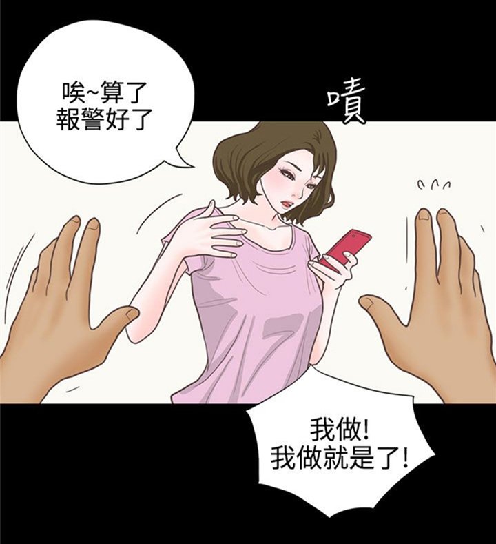 第15章：邻居
