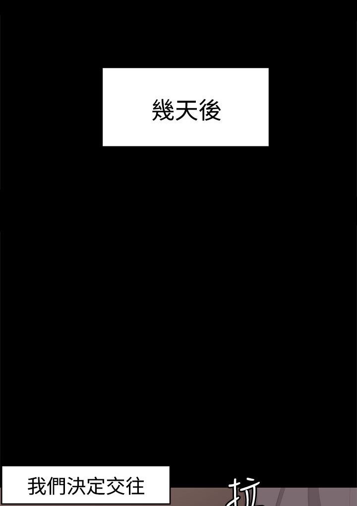 第15章：邻居