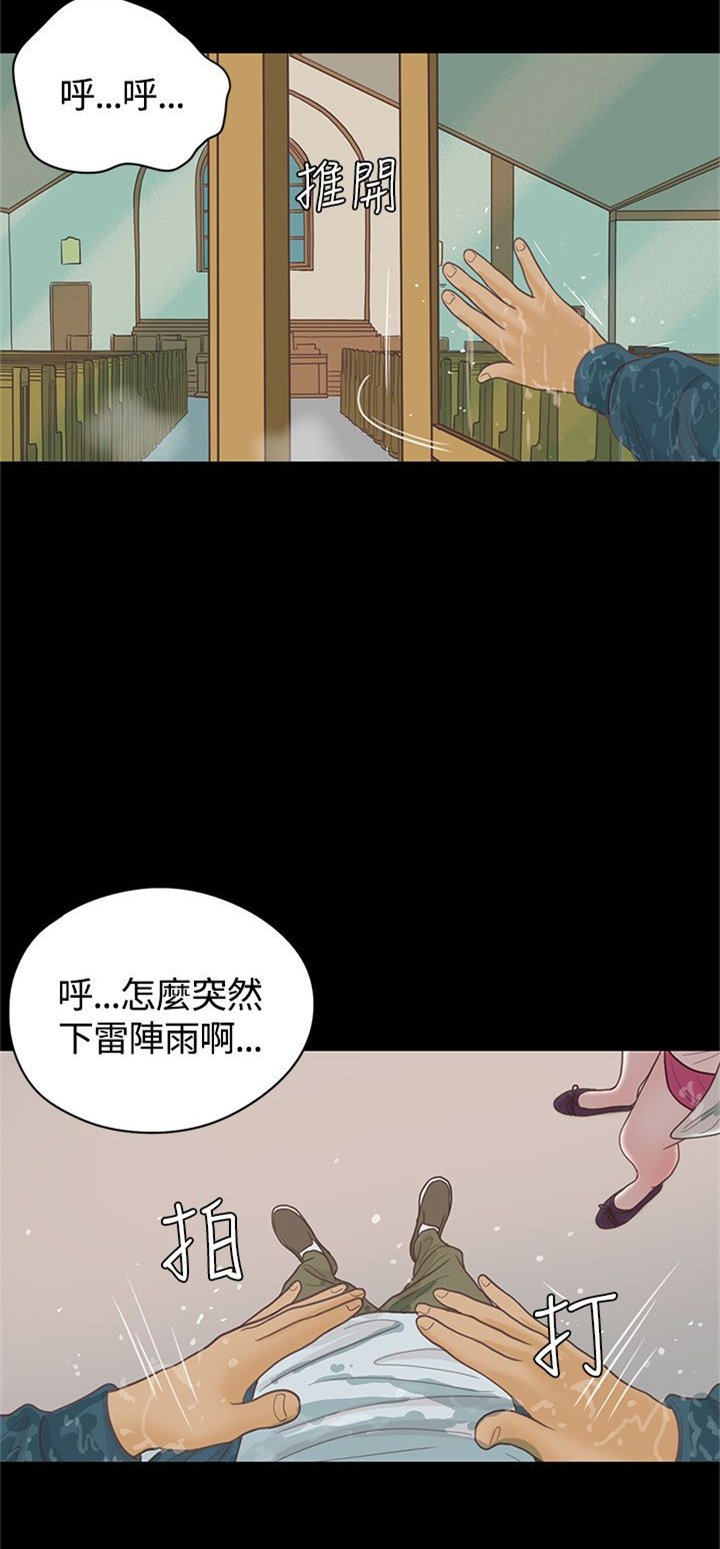 第16章：漫画家（上）