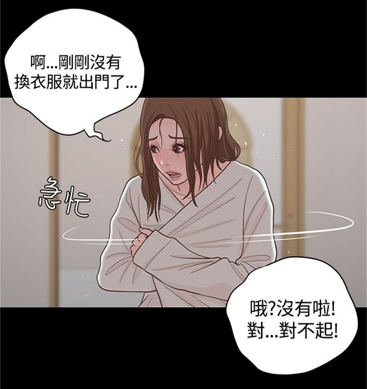 第16章：漫画家（上）