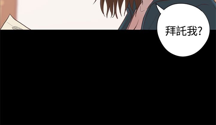 第16章：漫画家（上）