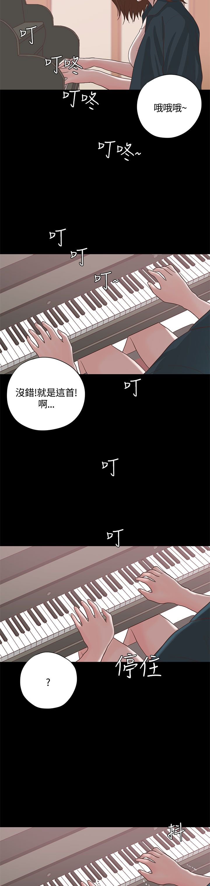 第16章：漫画家（上）