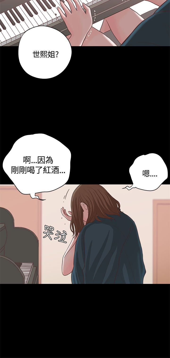 第16章：漫画家（上）