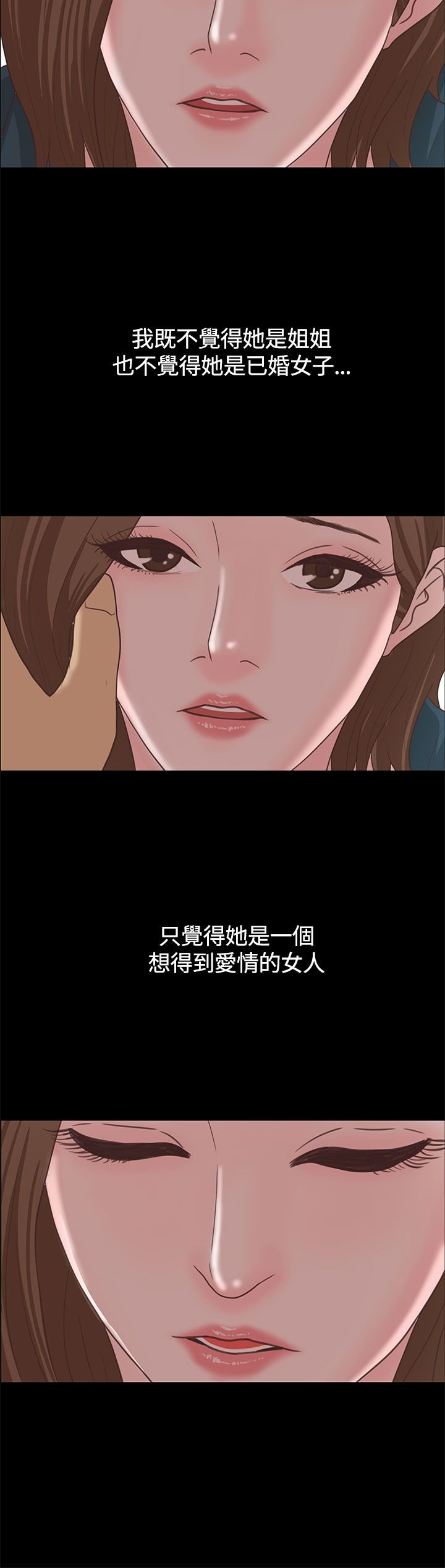 第17章： 漫画家（下）