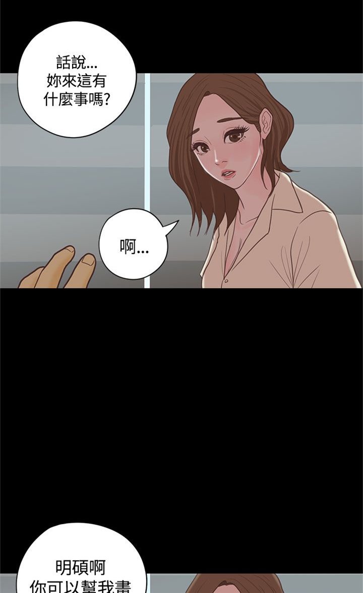 第17章： 漫画家（下）