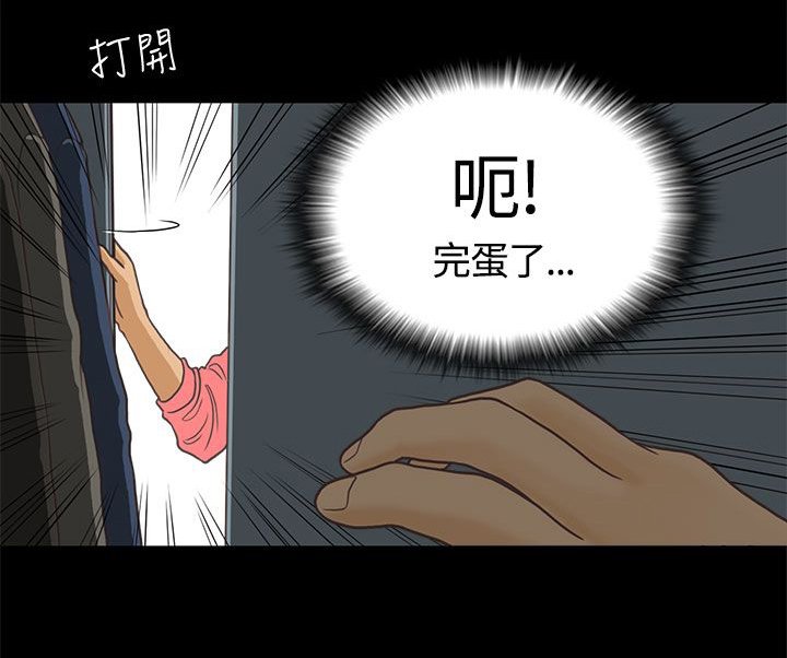 第2章：姐姐