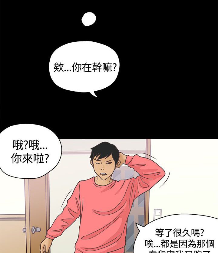 第2章：姐姐