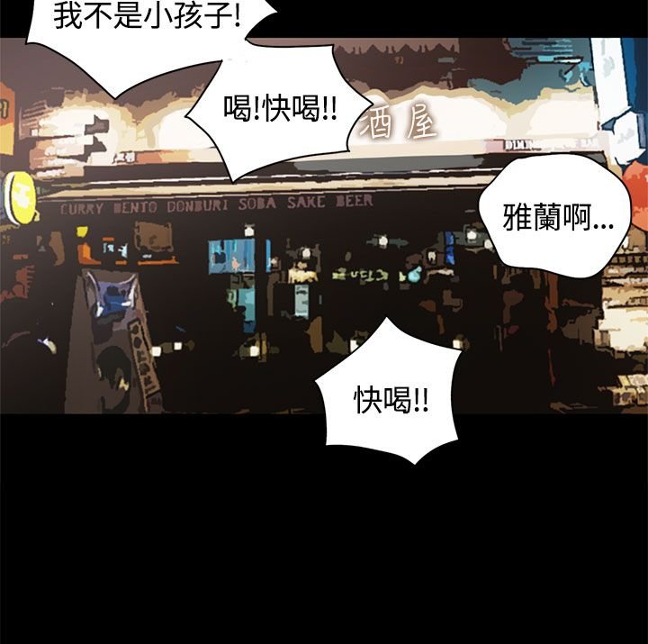第3章：重逢