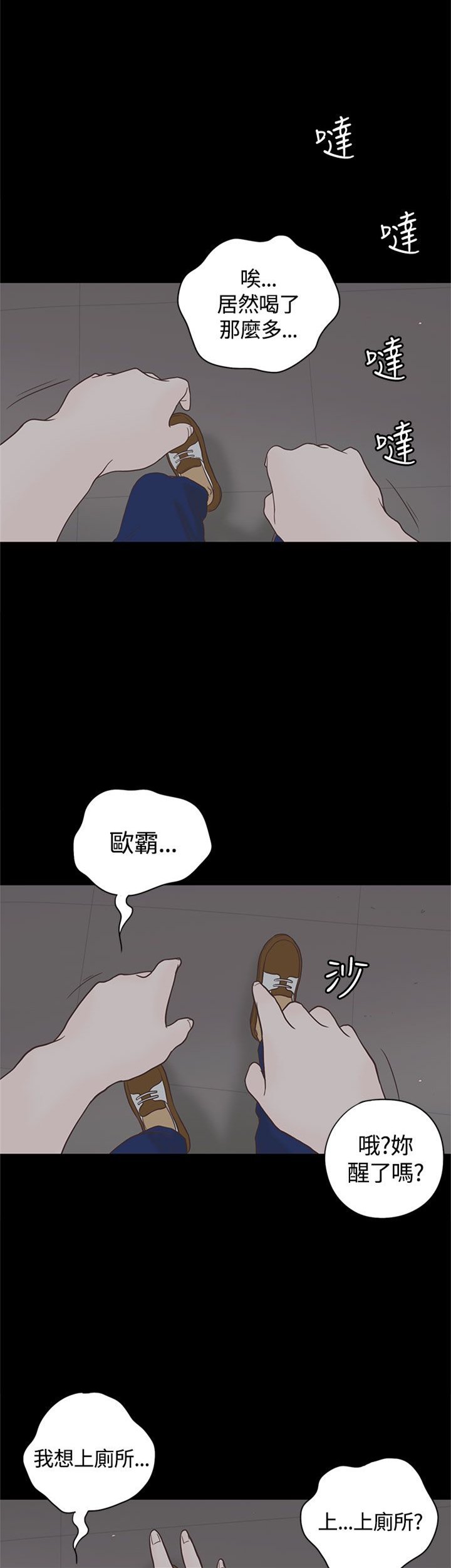 第4章：授课