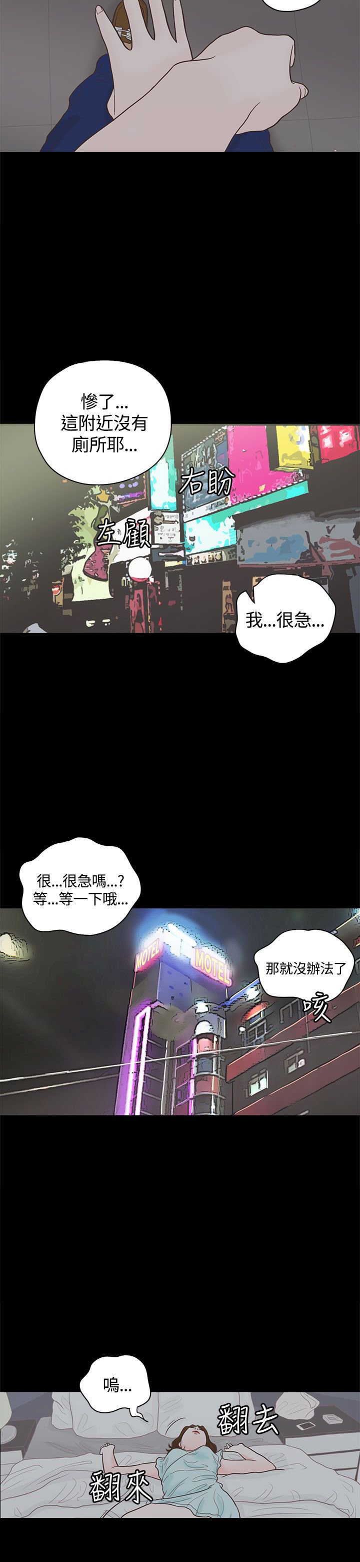 第4章：授课